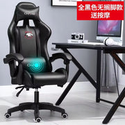  WCG Gaming Chair | High-Quality Leather Computer Chair for Gaming, Office & Internet Cafe | Ergonomic Racing Style Gamer Chair